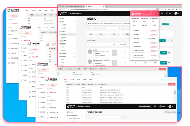 客戶端 + 瀏覽器插件，多店鋪、多賬號同時運行